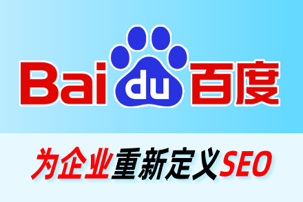 AIseo营销