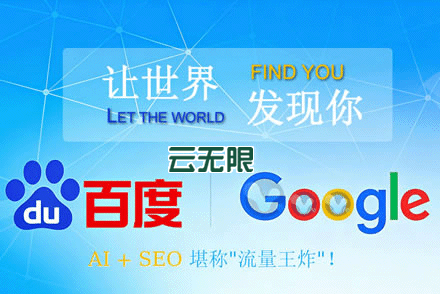 seo优化有哪些