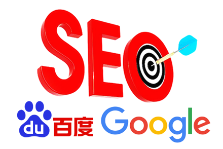 seo应该怎么做