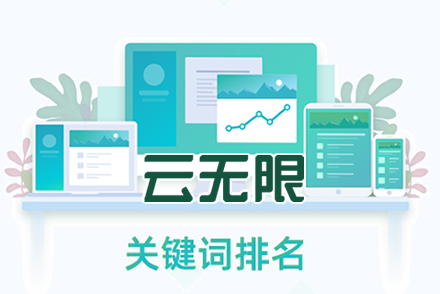 通许整站优化